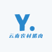 云南农村腊肉
