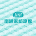 南通家纺凉席工厂店