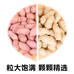 商丘农产品生态优品
