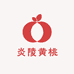 炎陵黄桃湖南产地总仓