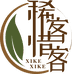 稀客惜客茶叶店铺