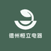 德州恒立电器