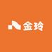 金玲农产品店