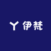 桃昔手工穿戴甲