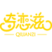 奇恋滋茶饮