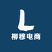 柳穆鞋业