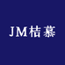 JM桔慕臻选