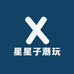 星星子潮玩