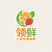 小宋果蔬邻鲜
