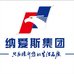 纳爱斯雨果专卖店