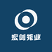 宏创笼业