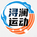 浔澜运动专营店