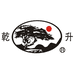 绍兴恒九酒业有限公司