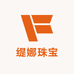 缇娜珠宝