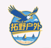 拓野户外迷彩