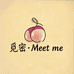 觅秘Meetme