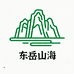 东岳山海