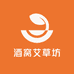 酒窝艾草坊