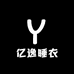 亿逸睡衣