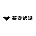 芸卿优选