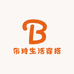 布玲生活穿搭