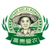 高贵爱农米粮油店铺