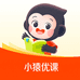 小猿优课素养培训