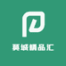 莫城精品汇