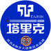 塔里克TARIK体育器材