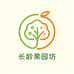 长龄果园坊