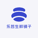 乐哲生鲜铺子