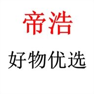 帝浩好物优选个体店