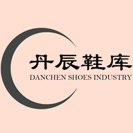 丹辰鞋库