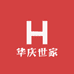 华庆世家