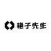 艳子先生