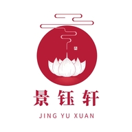 景钰轩文玩