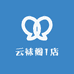 云袜阁1店