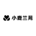 小鹿兰苑