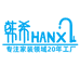 韩希高柏西家装主材专卖店