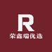 荣鑫瑞优选