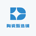 陶瓷甄选铺