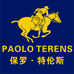 保罗特伦斯哆宝品质男装专卖店