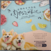 旌阳区金麟犬舍宠物店的小店个体店