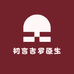初言吉罗原生
