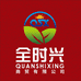 全时兴调味品企业店