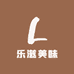 乐滋美味零食店