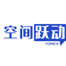 空间跃动