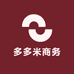 多多米商务