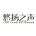 youyangzhisheng乐器
