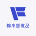 棉小悠优品